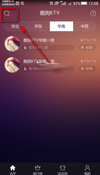 《浪姐》取消“复活赛”赛制
