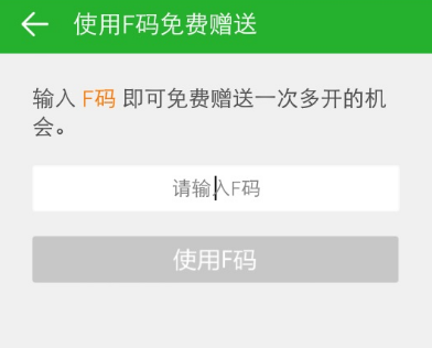 前线哨所突发走火 韩向朝紧急通报