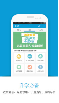 PCS（Pcs.是什么意思）