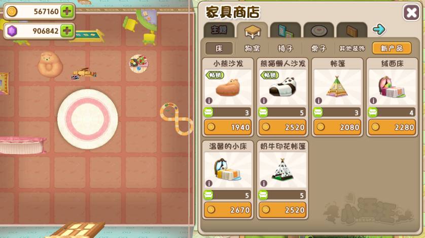 《哪吒2》票房破90亿元，猫眼：将达160亿元