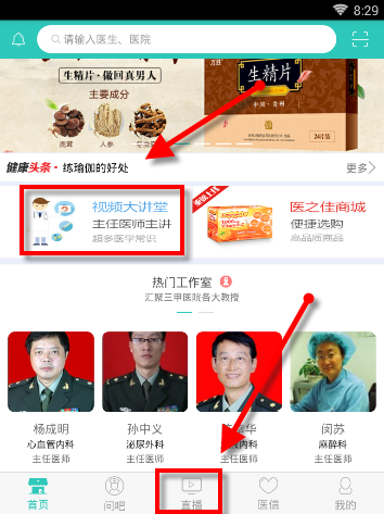 广厦男篮3-2淘汰青岛男篮四强全出炉
