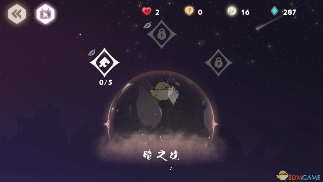 马嘉祺the greatest show