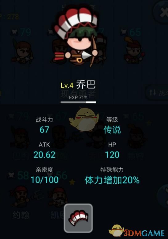 小区门禁未启用 业主担心有隐患