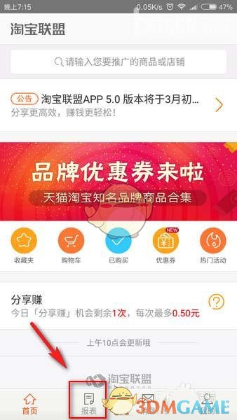 塔斯汀五一放价啦