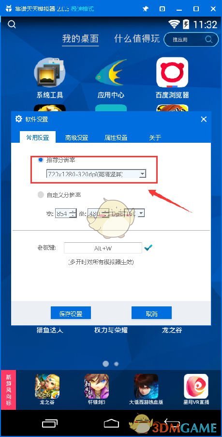 店主回应天降猫咪掉进露天火锅烫伤9人