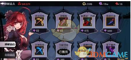 C罗收获生涯926球