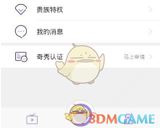 云南超硬核糯米饭