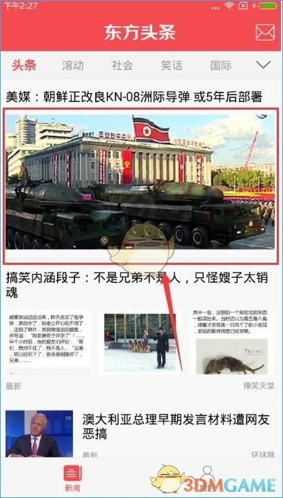 大剂量退烧药能更快退烧系谣言