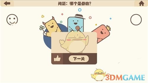 美国被加关税后特朗普呼吁冷静