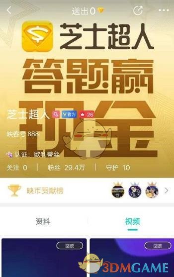 警方辟谣南充抓获人贩子团伙