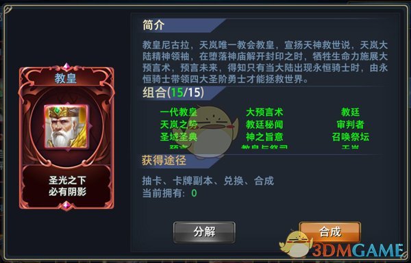 梅西：拉玛西亚对我来说意义重大