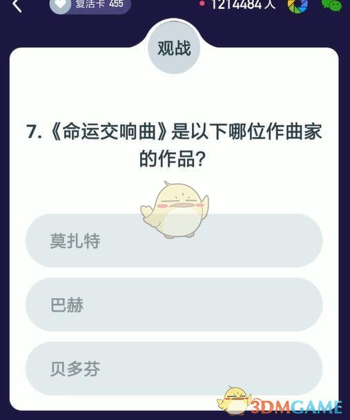 造谣女子被分尸丢河边3人被行罚）