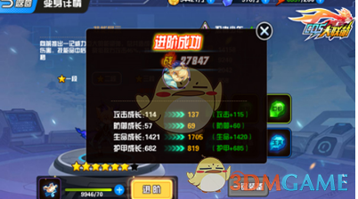 重庆大学撤销刘某乔国奖等荣誉