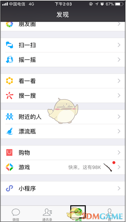 PCS（Pcs.是什么意思）