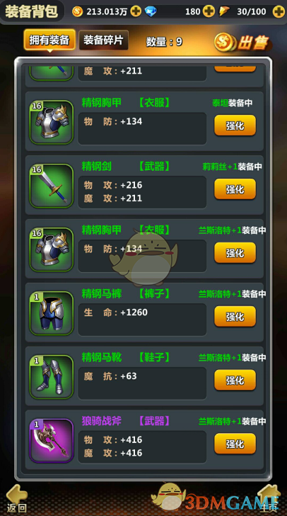 请问《三角洲行动》和《暗区突围无限》哪个更好玩?