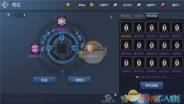 大连理工十佳歌手决赛之夜
