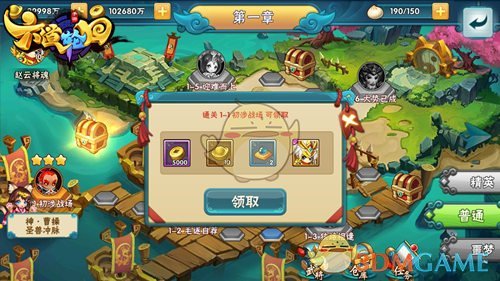 巴尔德夺冠后更衣室开直播