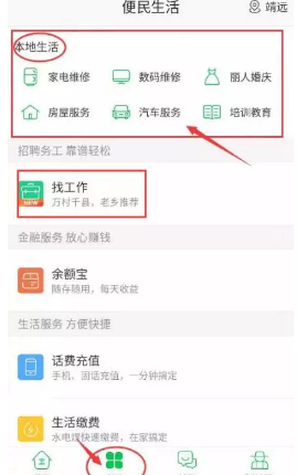 成龙《飞鹰计划》登陆戛纳海滩
