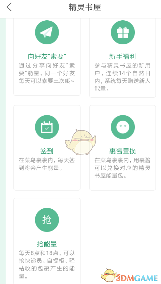 猎罪图鉴私家侦探之死