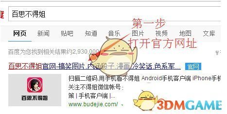 演员请就位 卸妆抢角