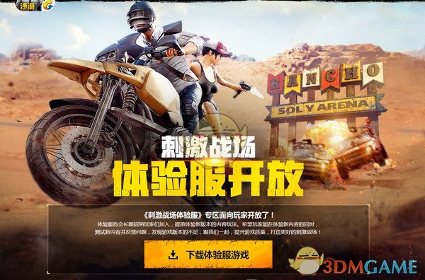 大一成绩是不是就已经几乎决定了保研结果？