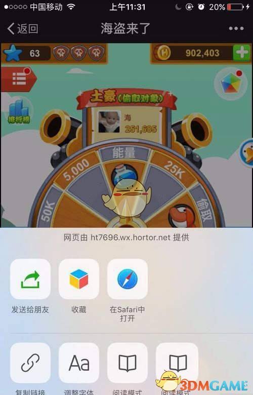 汪苏泷南昌站点歌