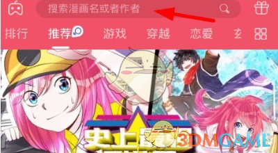 多地召开“新春第一会” 改革创新成关键词