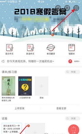 元始天尊出关后，会如何处置大师兄无量仙翁及其阐教弟子？