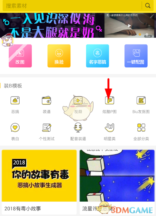 财经早报：择机降准降息，入市长钱明显增多，这场重磅会议信息量很大！