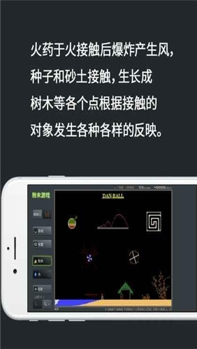 郭碧婷米饭过敏