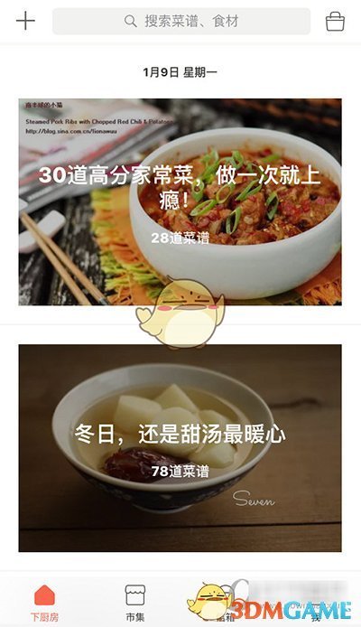当年四大分卫里，为什么只有科比能夺冠？