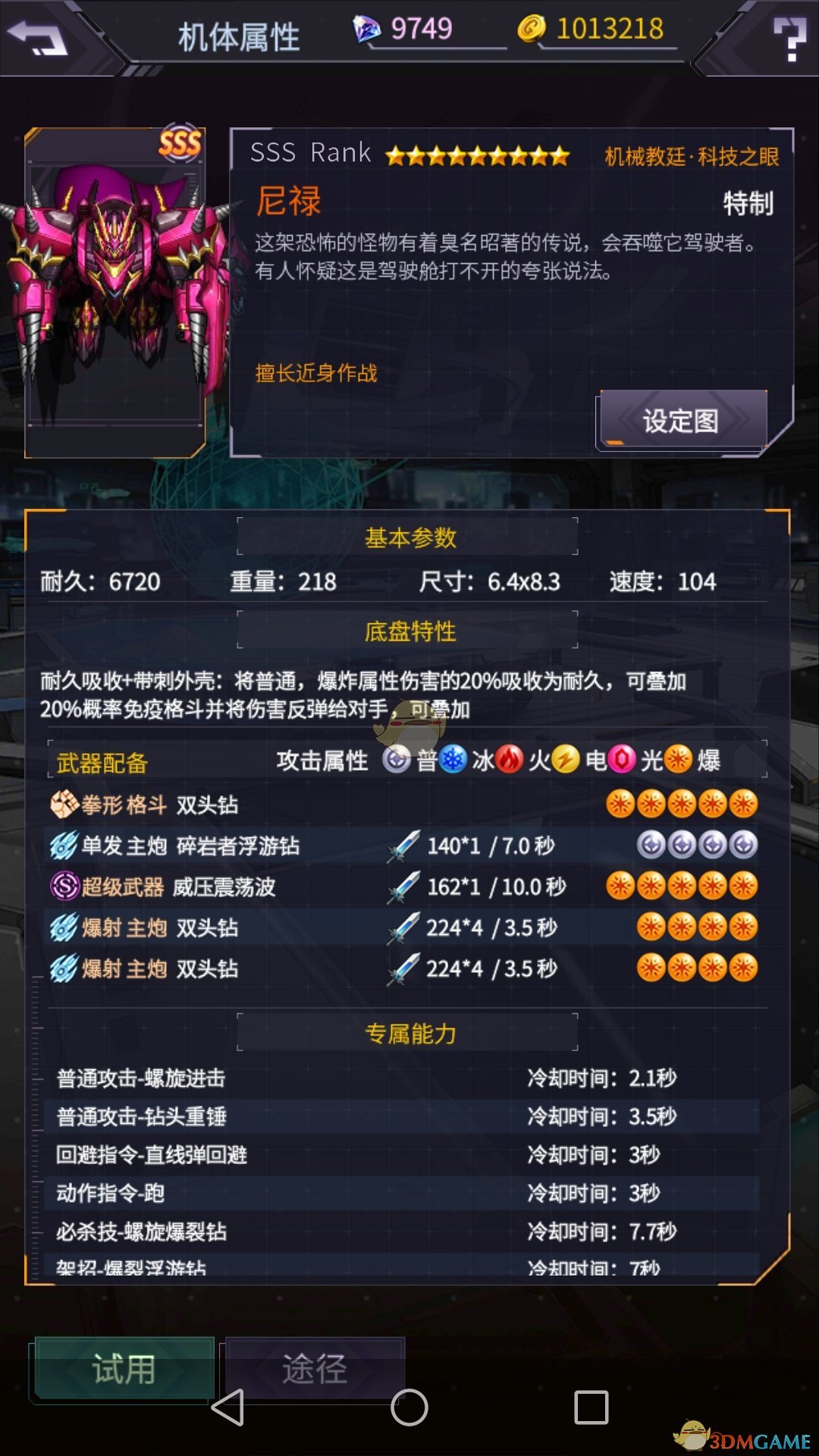 速领🧧🧧🧧北大新年红包封面