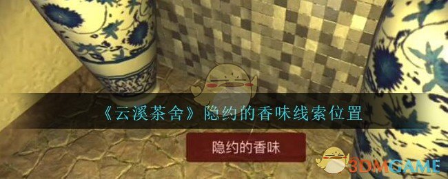 博主为流量编造车展谣言被行政处罚