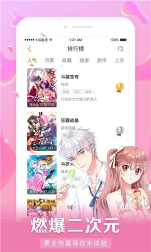天津自贸试验区获机构授信7000亿元