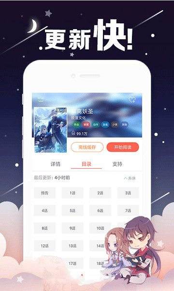 乒乓球亚洲杯女单 1/4 决赛，孙颖莎 4-2 张本美和晋级半决赛，怎样评价本场比赛？