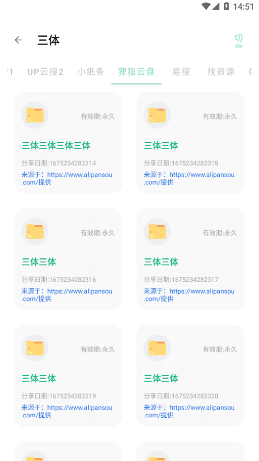 《爱情公寓》前四季是一年一部，为什么到第五季的时候「难产七年」？
