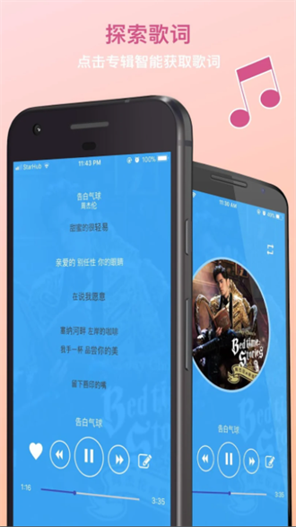 估值不高于100亿元，蚂蚁集团和中国移动计划投资宇树科技