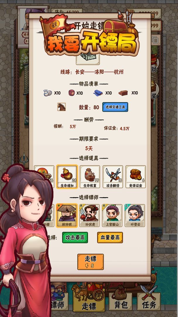 《英雄联盟》宣布 2025 名人堂选手将于 5 月公布，你认为谁将获得这一殊荣？