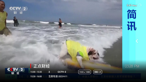 专家解读印巴紧张局势出路