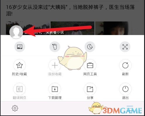 印度启动为期10天活动庆祝“胜利”