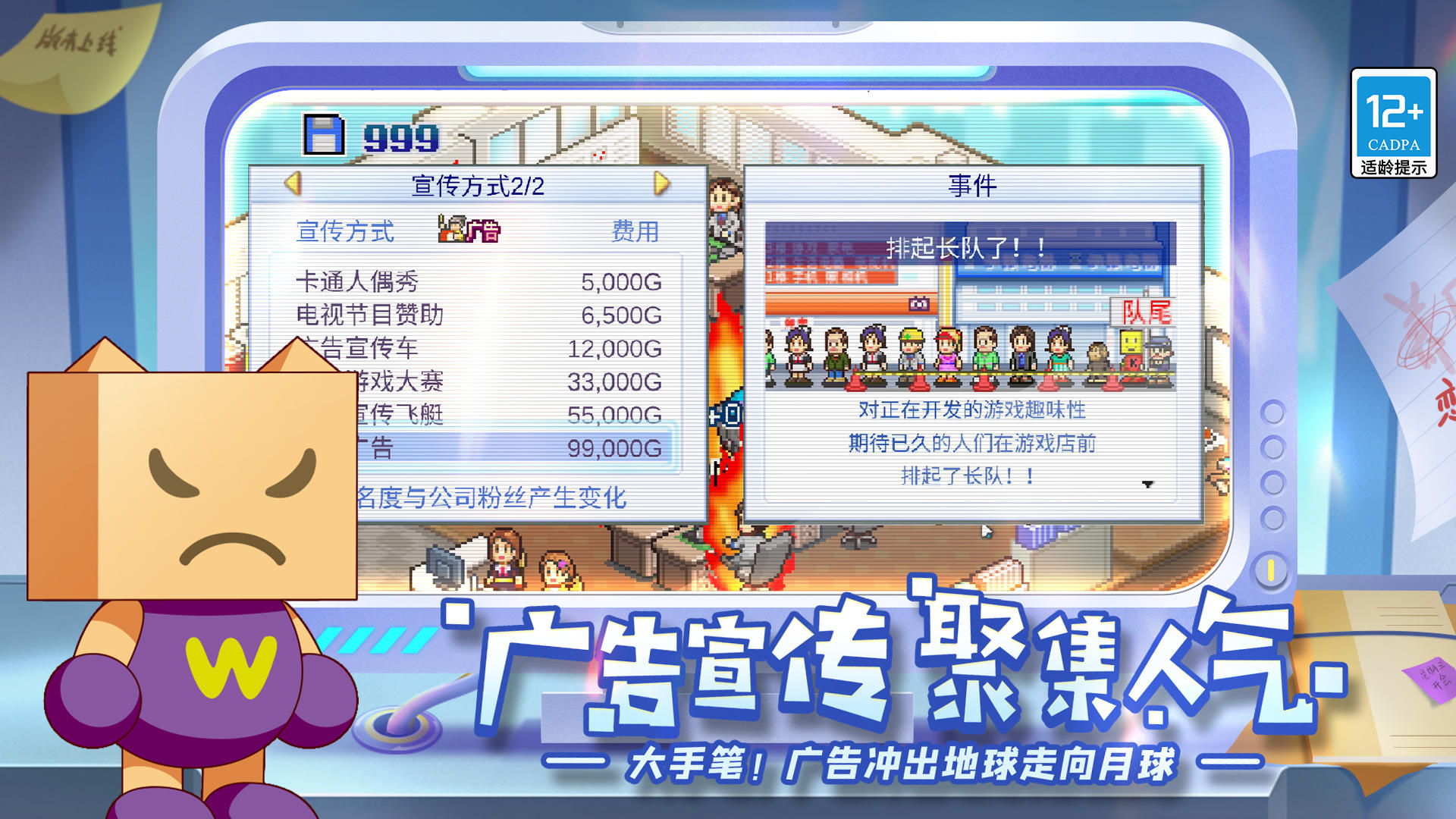 董子健“拥抱”孙俪的戏火了