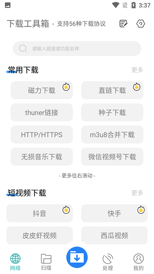 汪小菲夫妇带儿女外出，10岁小玥儿颜值气质神似大S，与继母关系融洽似姐妹