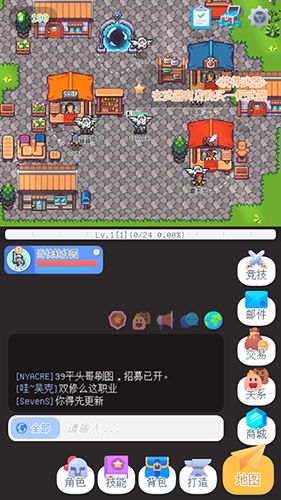 孙颖莎敲门有小猫出来