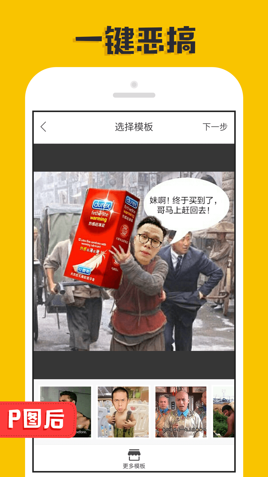 李嘉诚罕见露面 被问卖港口未回应