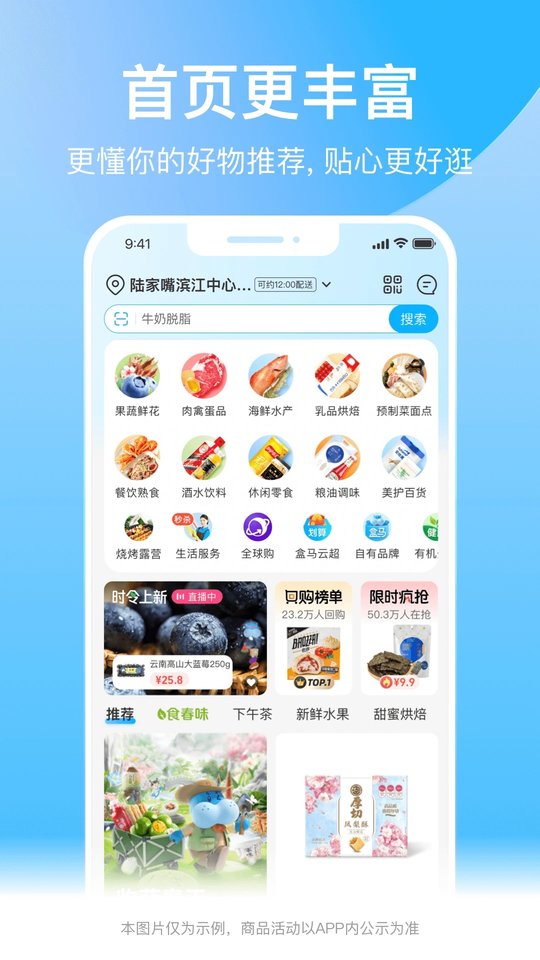 时代少年团演唱会直播