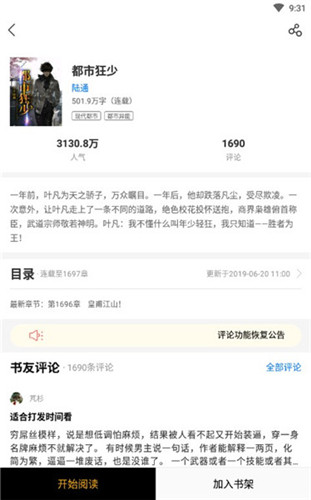 DeepSeek 开源周第五天开源 3FS，有哪些技术亮点？