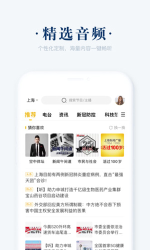 为什么日本动漫角色的头发都是五颜六色的？