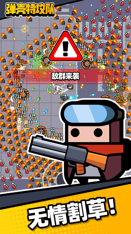 为什么普通人的生意普遍做不大呢？